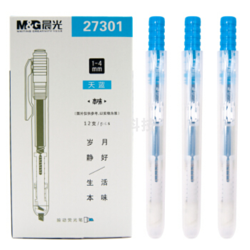 晨光 M＆G 单头按动荧光笔 AHM27301 (蓝色)