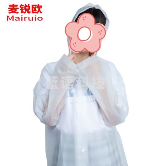 麦锐欧 EVA雨衣 非一次性连体连帽开衫式雨衣 白灰随机发货