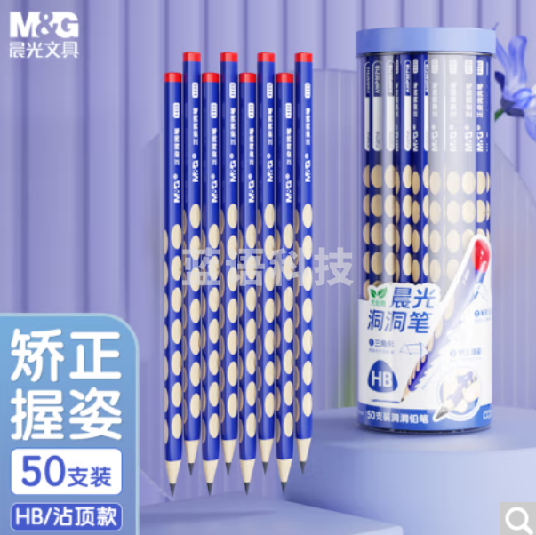 晨光(M&G)文具铅笔HB洞洞铅笔50支 小学生练字铅笔 儿童正姿矫姿 三角木杆沾顶易抓握 开学礼物AWP30744