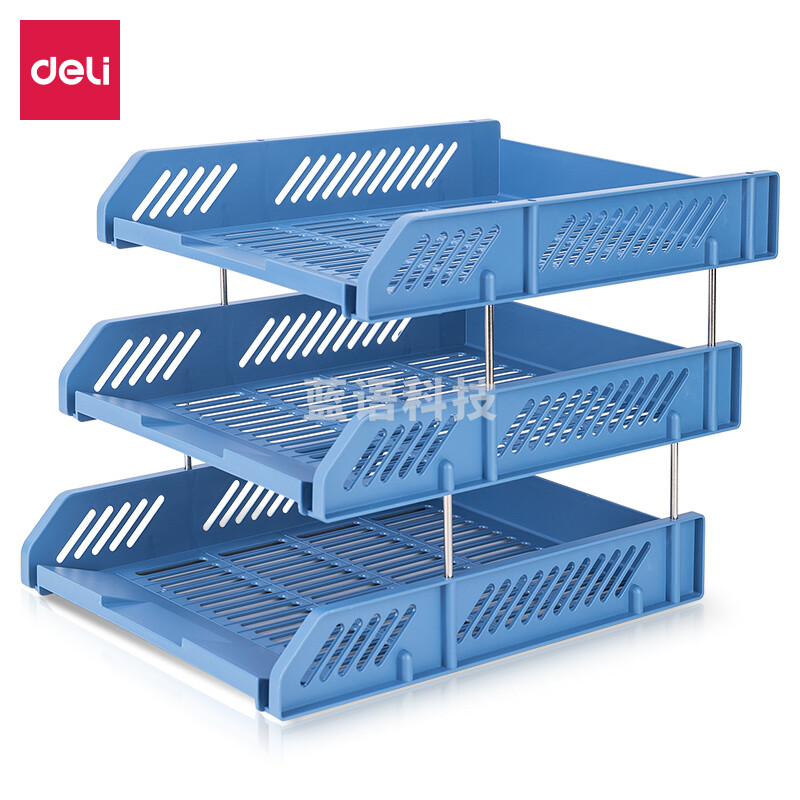 得力9209三层文件座(蓝色)(只)..