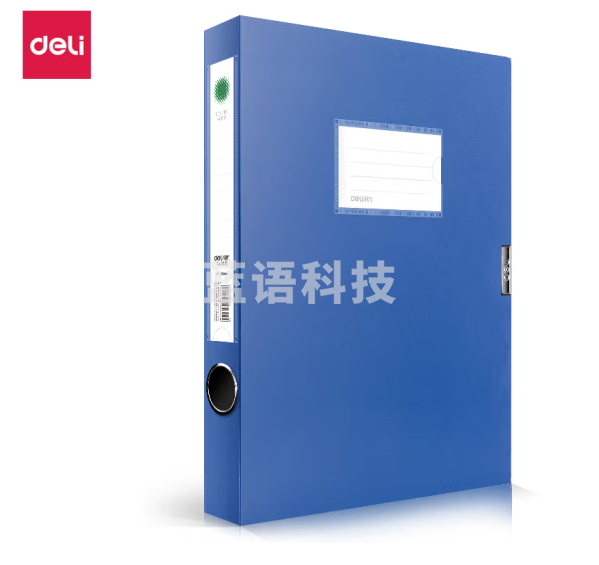 12只装 得力5622档案盒(黑)(蓝) ..