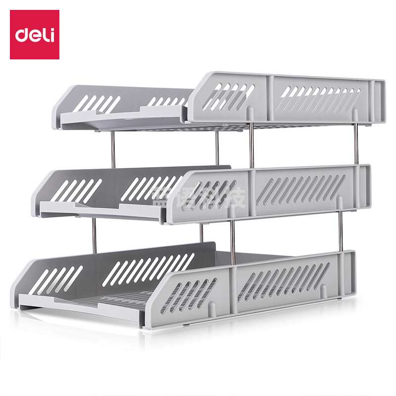 得力9209三层文件座(灰色)(只)..