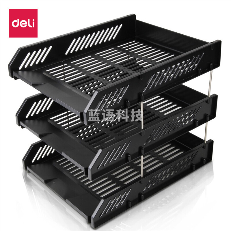 得力9209三层文件座(黑色)(只)..