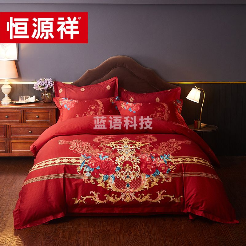 恒源祥家纺 全棉婚庆四件套 两情相悦 220*240cm