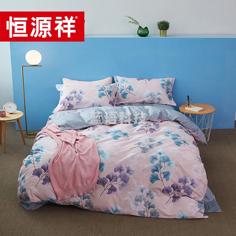 恒源祥家纺 布兰卡印花四件套 HYX117TJ 繁叶似锦 200*230cm