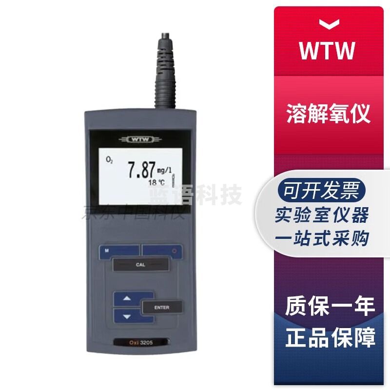 德国WTW Oxi系列便携手持式溶解氧测定仪溶氧检测仪CellOx325电极 Oxi 3205 SET1套装