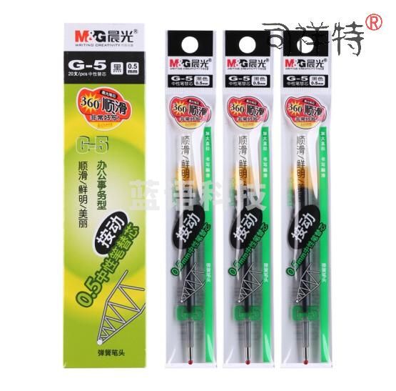 晨光 G-5 中性笔芯 0.5 黑色 单位：支 适用于K-35 20支/盒