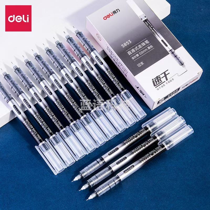 得力S853速干直液式走珠笔0.5全针管黑色中性笔(黑)(支)