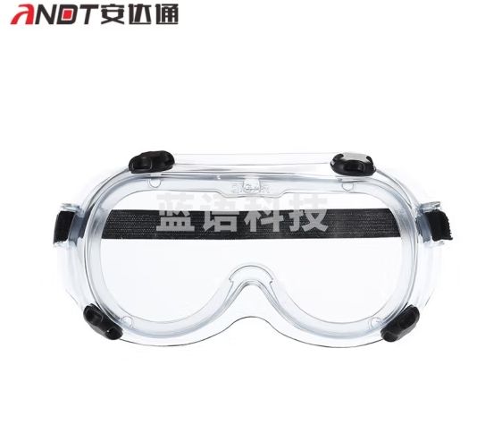 安达通 防冲击护目镜 防风沙飞沫防尘防护眼罩 防雾扣带款护目镜5个