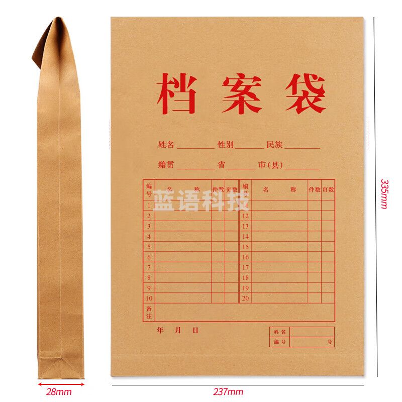 晨光牛皮纸档案袋APYRCT82加厚文档袋办公用品文件袋卷宗档案袋牛皮纸加厚合同袋收纳纸质档案袋 牛皮纸 1个装