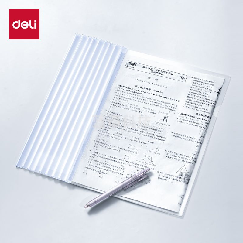 得力 5538抽杆夹(白)(个) 10个装