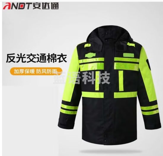 安达通 反光棉雨衣 冬季加厚防雨交通执I勤服棉袄高速户外安全警示棉服 反光执I勤服 XXL
