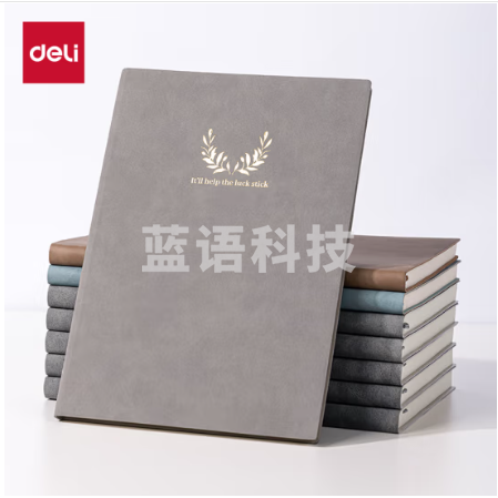 得力（deli）A5时尚印花羊巴皮皮面本工作笔记本办公记事本复古皮面本BP152(灰）