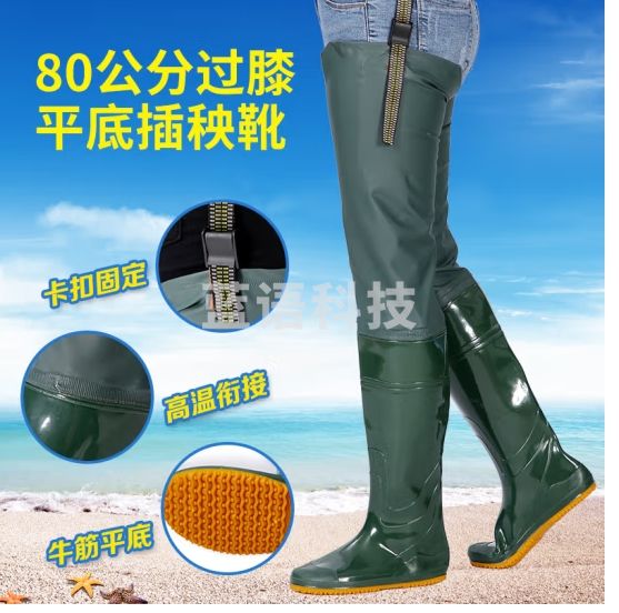 安达通水靴 高筒雨鞋加长过膝鞋下水鞋男女耐磨防水鞋 80cm绿色 39码