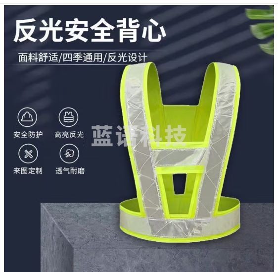 安达通 反光背心马甲 反光衣交通环卫骑行安全警示工作服5件