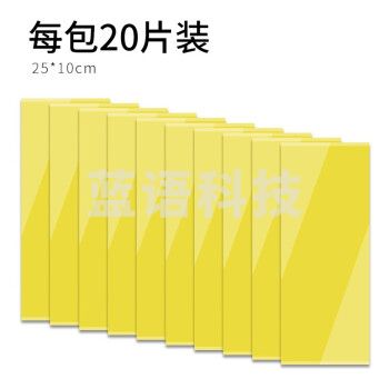 牧安宁灭蚊灯家用灭蚊神器粘捕式商用灭蝇灯驱蚊灭蝇灭蚊器杀虫苍蝇神器 粘蚊纸20片装