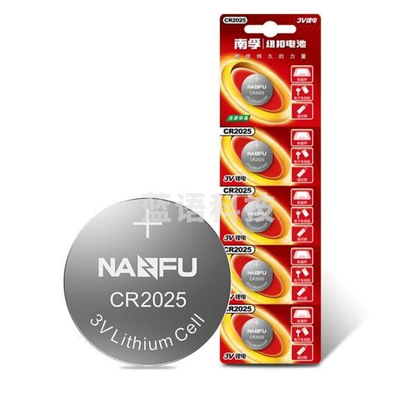 南孚(NANFU) CR2025 纽扣电池5粒装 3V锂电池（5卡起售）