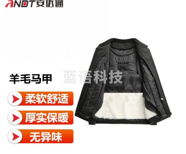 安达通 冬季羽绒可拆卸坎肩皮袄员工防寒保暖 皮毛一体羊毛马甲 黑色 XL