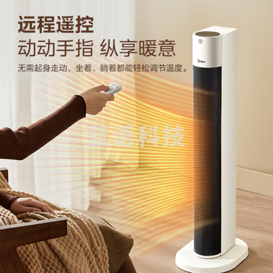 美的（Midea）HFU22CR 暖风机/取暖器家用/加热风机/电暖器/电暖气片/电热风扇大面积广角摇头立式