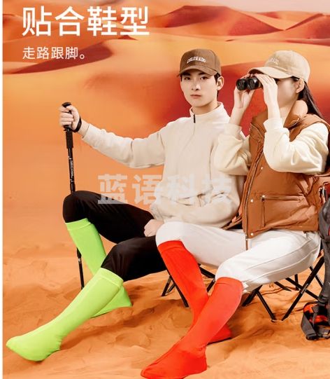 铸固 防沙鞋套 沙漠鞋套徒步工地专用茶卡盐湖高弹沙滩防沙袜防沙护脚套