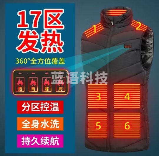 铸固 发热马甲 电加热马甲全身发热衣服羽绒棉背心冬季防寒马甲 黑色4区发热-不含充电宝 S