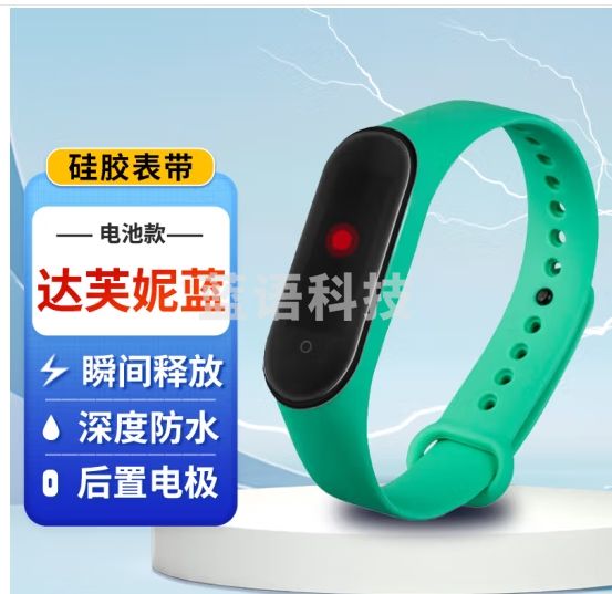 铸固 防静电手环 静电释放器男女通用去静电手环生活静电去除器 硅胶款达芙妮蓝（电池）