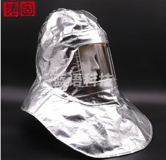 铸固 铝箔头罩头防火防护耐高温铝箔防热防飞溅防火花冶炼钢厂隔热面罩头罩 铝箔头罩