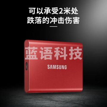 三星（SAMSUNG） 500GB Type-c USB 3.2 移动固态硬盘（PSSD） T7 红色 NVMe传输速度1050MB/s 超薄时尚