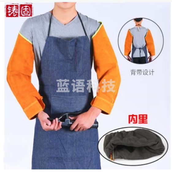 铸固 电焊牛皮套袖加厚耐高温防烫焊耐磨防护牛皮隔热焊接护袖防火星焊工防护用品