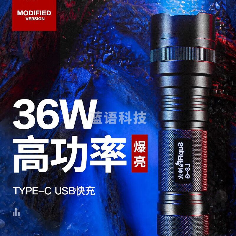 神火(SupFire)L8-G P90 强光手电筒 定焦远射USB充电 家用便携 户外骑行应急灯