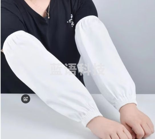 铸固 皮袖套 防水防油成人厨房加长软皮手臂套男女上班工作防污pu护袖头 白色10双