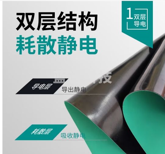 铸固 防静电台垫 橡胶垫绿色耐高温胶皮垫实验室电房维修工作台电子厂桌垫地垫1m*0.6m*2mm