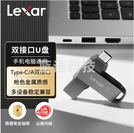 雷克沙（Lexar）128GB USB3.1 Type-C U盘D400 手机电脑U盘 读速130MB/s 枪色金属双接口 办公便携加密优盘