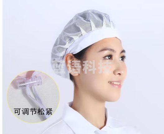 铸固 防尘帽 网面防尘工作帽服务员帽厨房厨师帽卫生帽男女餐饮帽 白色顶网 可调节松紧带