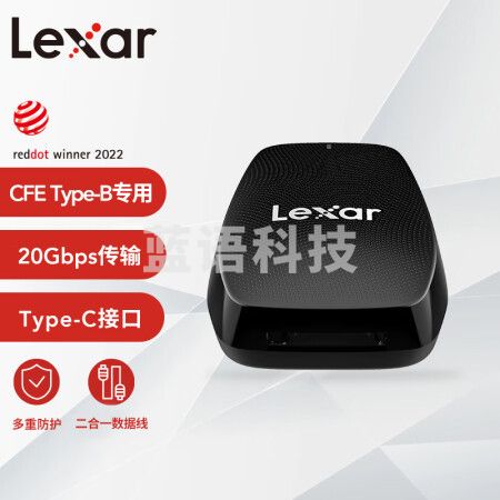 雷克沙（Lexar）USB 3.2高速读卡器 CFexpress Type B存储卡读卡器550U 8K素材20Gbps传输 Type-C接口