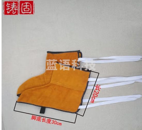 铸固 电焊护脚 焊工脚套防护脚盖隔热防烫保护脚烧焊护腿 短裤黄色20cm护脚系带
