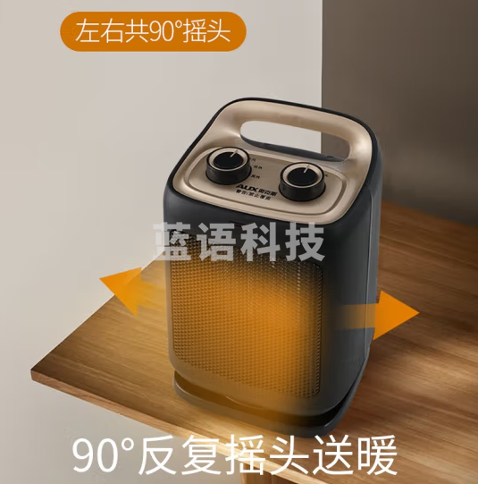 奥克斯（AUX）取暖器/电暖器/电暖气家用/取暖电器/电暖气暖风机 电热扇 电暖炉烤火炉摇头热风机NSBE-150L