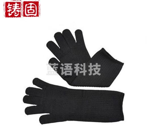 铸固 防护钢丝金属防割手套防切割执勤屠宰手套装备安保用品 黑色加长款