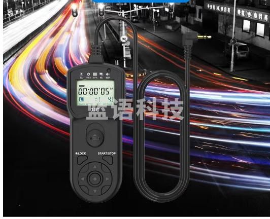 JJC 相机快门线遥控器 适用于尼康Z5II Z502 Z50II Z6III Z63 Z7II D7200 D5600 D7500 D90 Z5 Z62 Z7 尼康M接口