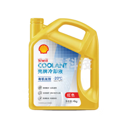 壳牌（Shell）长效冷却防冻液水箱宝 -20℃ 4L 养车保养