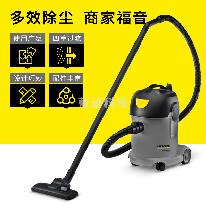 德国卡赫T14/1干式吸尘器凯驰除尘器
