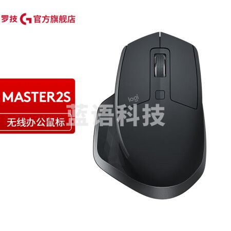 罗技（Logitech）MX Master 2S 无线蓝牙鼠标 右手鼠标 双模优联 多屏互联 Master 2s