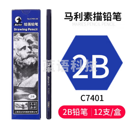 马利(Marie's)2B绘画铅笔12支装 素描绘画绘图考试六角木杆炭笔铅笔 学生初学者考试画画专用C7401