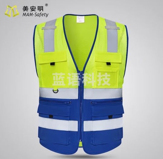 美安明反光背心工地建筑交通骑行马甲多口袋透气网布反光衣
