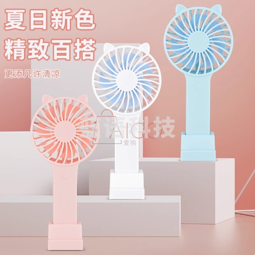 迷你手持小风扇定制logo小型USB可爱充电随身便携式(需定制请联系客服)