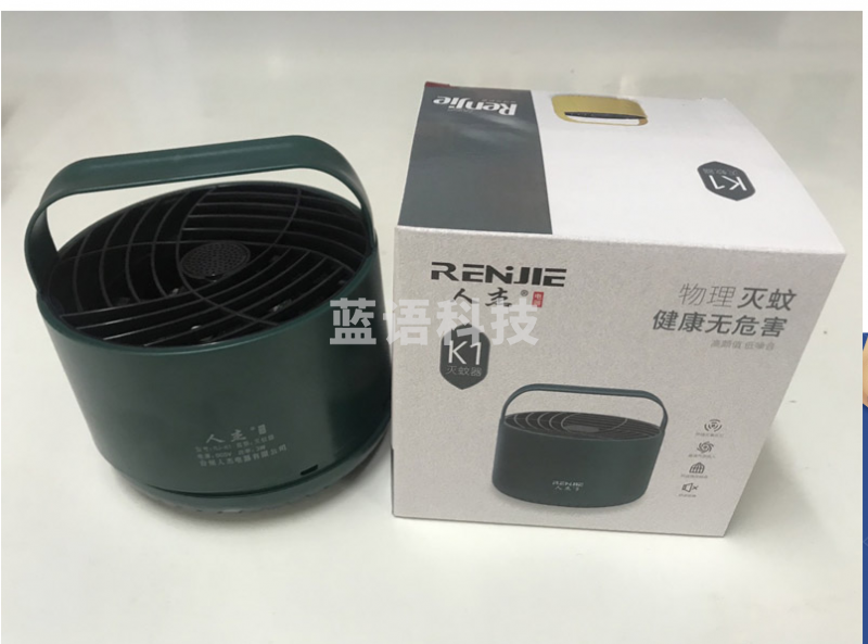 人杰K1桌面电子灭蚊器 灭蝇灯