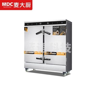 麦大厨 MDC-RM-J-36 蒸饭柜商用电蒸箱食堂餐厅蒸米饭蒸馒头包子防干烧预约定时36盘机械款蒸饭车