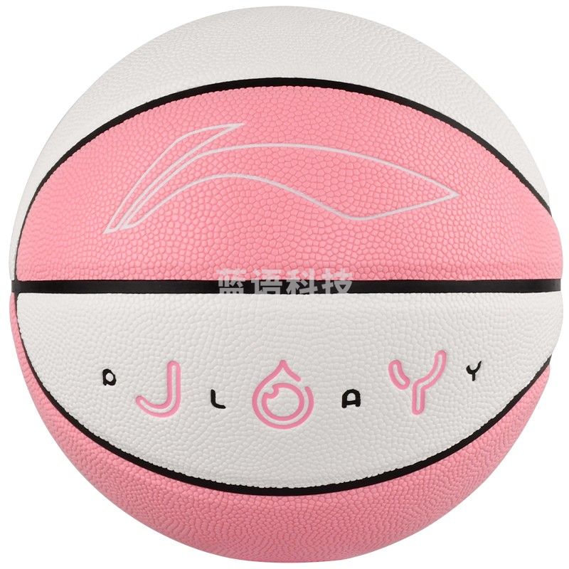 李宁（LI-NING）室内外篮球 儿童成人悦享吸湿5号PU材质蓝球 LBQK725-2