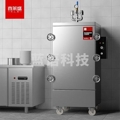 喜莱盛 4000米高原款8盘 蒸饭柜4000米高原款全自动商用电热蒸饭车8盘 食堂大容量蒸饭箱蒸包炉馒头炉