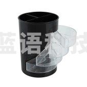 齐心多功能笔筒 B2101 黑色